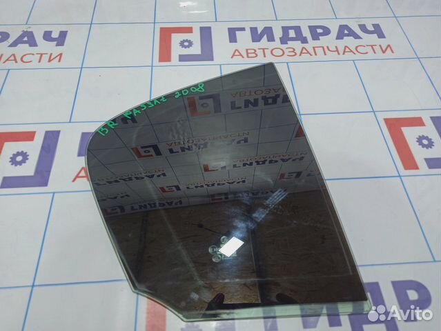 Стекло двери задней правой (форточка) Volkswagen P