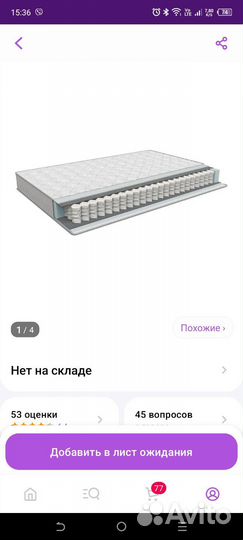 Матрас детский