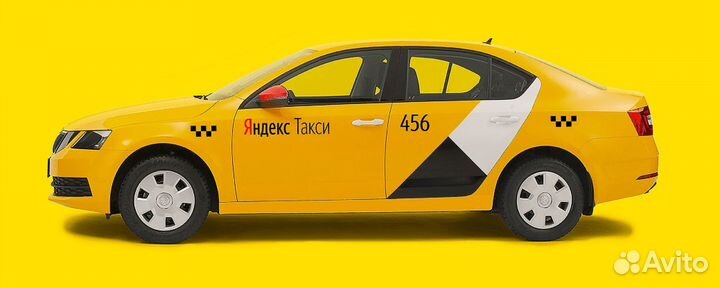 Яндекс Такси,Uber - Водители Курьеры