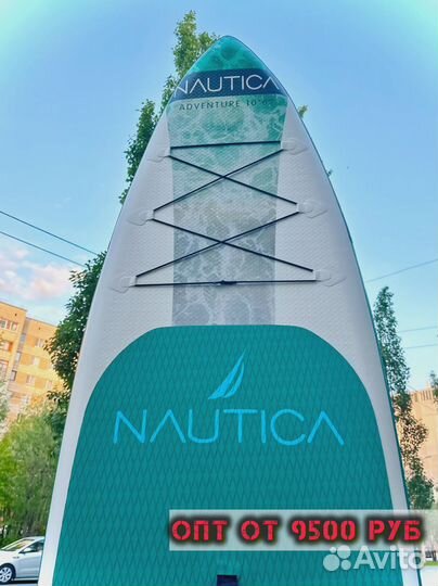 Сапборды опт розница