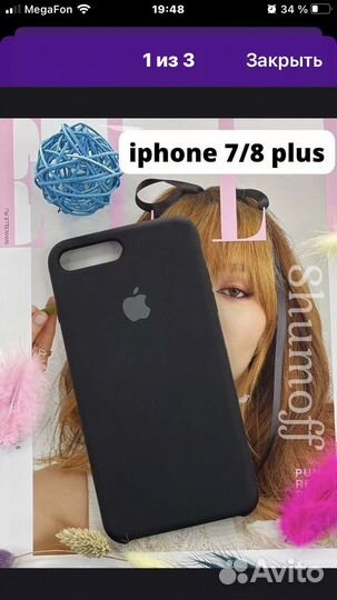 Чехол на iPhone 7/8 plus