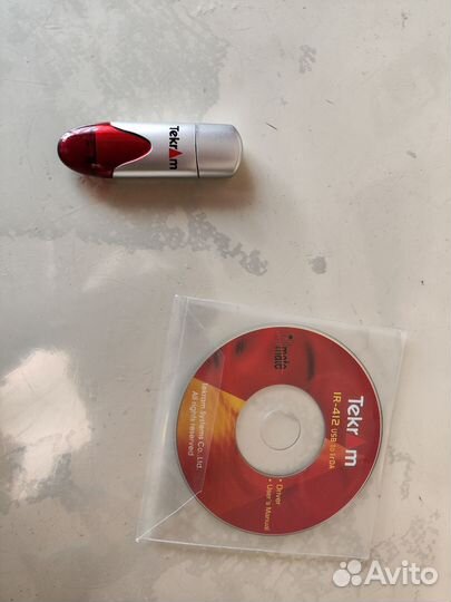 Инфракрасный передатчик