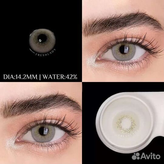 Линзы натуральные, Контейнеры