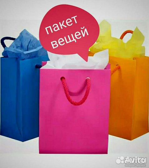 Вещи пакетом на девочку