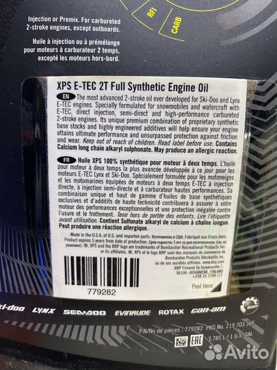 Масло XPS 2t e-tec оригинал синтетика 4л