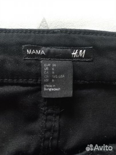 Джинсы для беременных H&M р-р 36