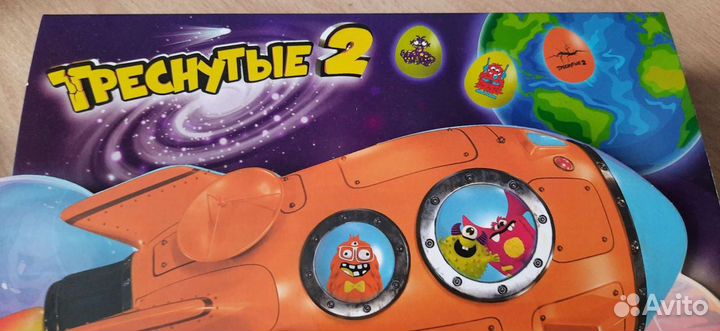 Треснутые 2 из дикси