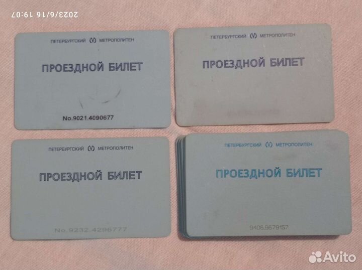 Коллекционные карты метро