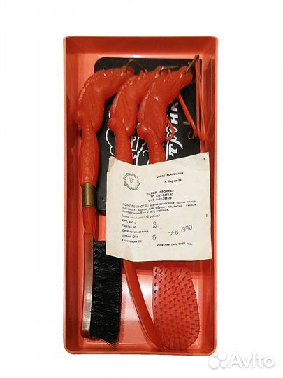 Набор щёток, уход за обувью, 