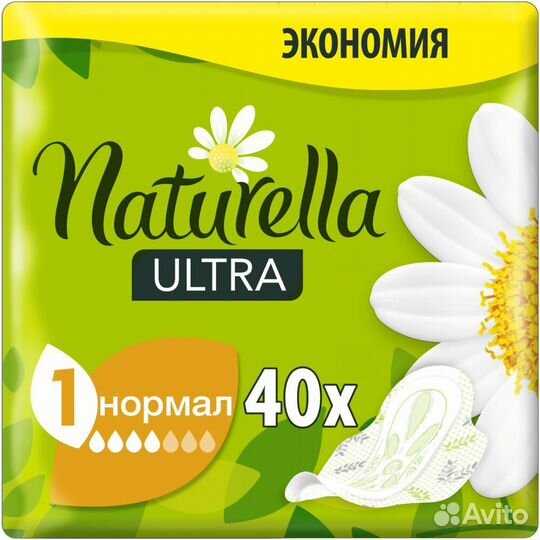 Naturella Прокладки Ultra Нормал, 40 шт. #376852