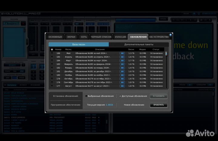 Караоке машина Evolution Pro 2