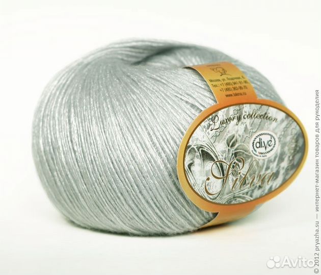 Итальянская пряжа для вязания