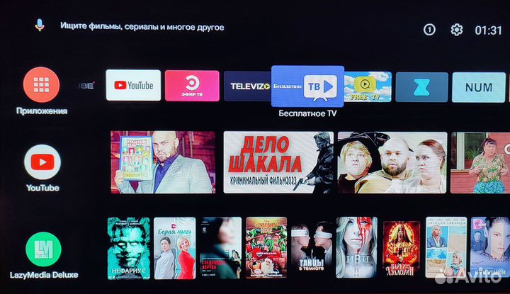 Смарт приставка ZTE B866 новая настроена