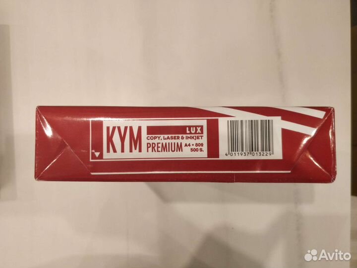 Бумага Kym Lux Premium А4 80 гм² 500л белизна 170