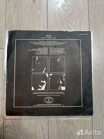 Пластинка Beatles альбом Let it be
