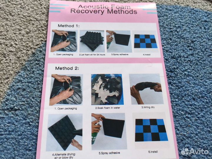 Акустический поролон