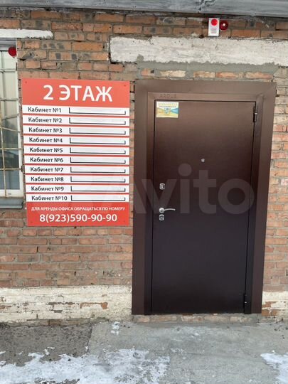 Офис, 18.95 м²