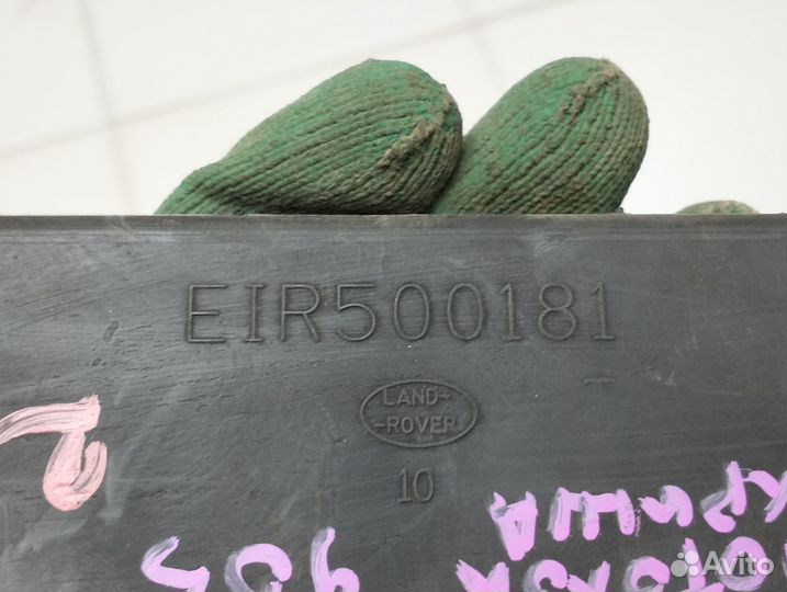 Демпфер крыши Range Rover Sport