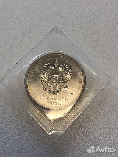 Монета Олимпиада Сочи 2014