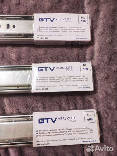 Шариковые направляющие с доводчиком