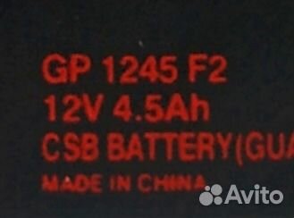 Ибп ups ippon Back office 400