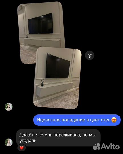 Подвесная тумба под тв