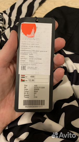 Комбинезон для йоги, спортивный костюм