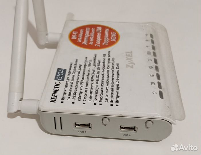 Роутер zyxel keenetic giga