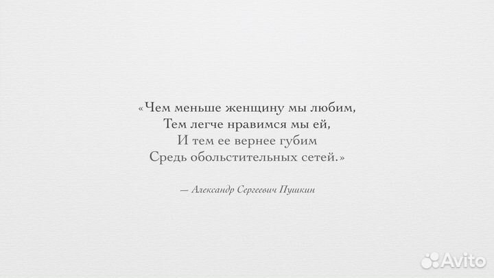 Репетитор по литературе