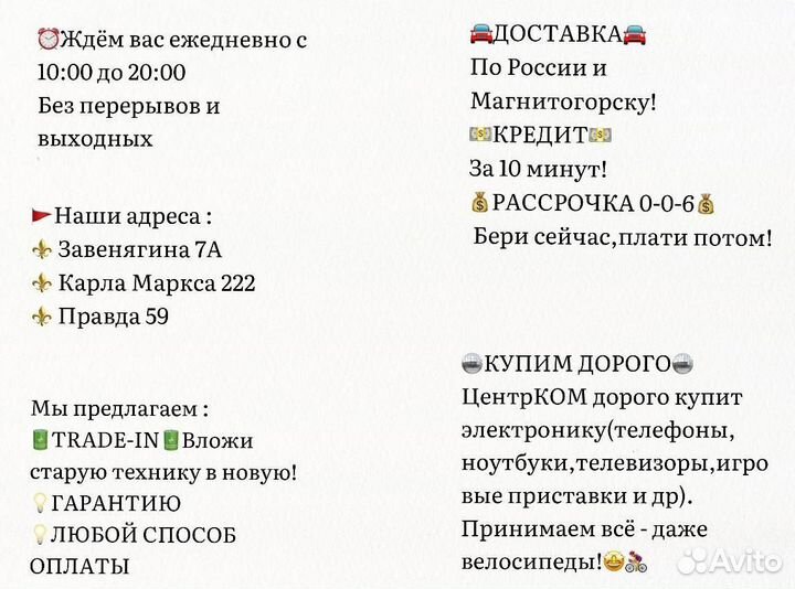 HONOR 7A, 2/16 ГБ