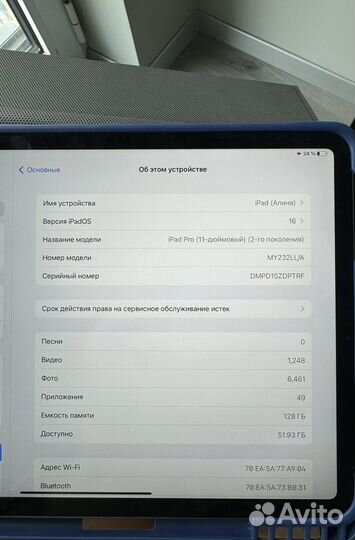 iPad pro 11
