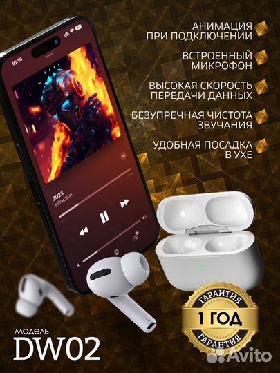 Airpods pro новые LUX