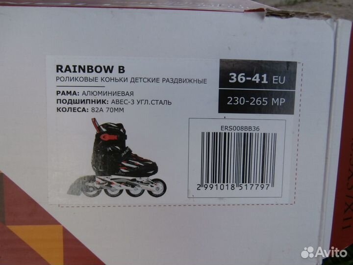 Ролики Reaction. Размер 36-41