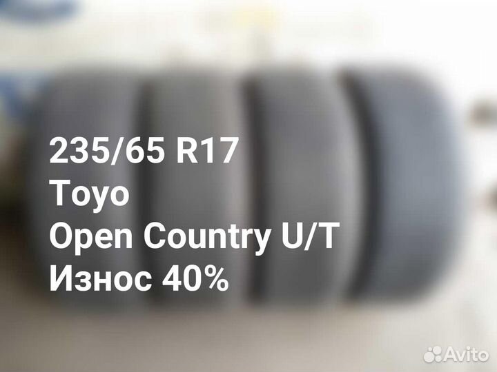 Toyo Open Country U/T 235/65 R17 104H