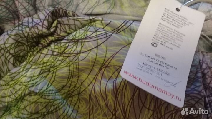 Слинг новый