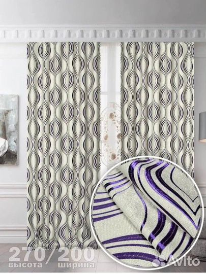Комплект штор 270/200