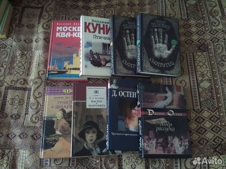 Книги