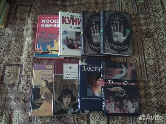 Книги