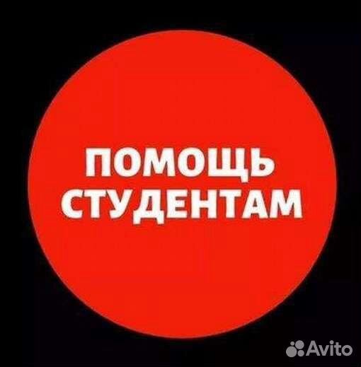 Дипломные работы