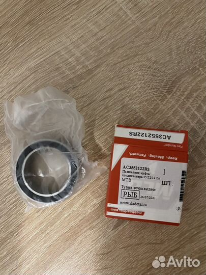 Подшипник муфты кондиционера