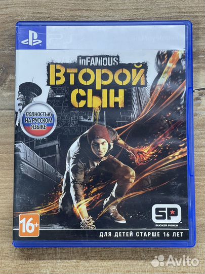 Infamous second son ps4