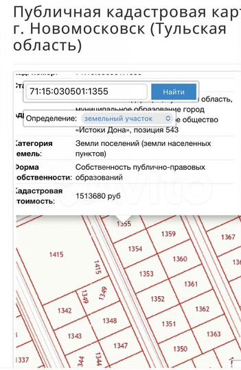 Участок 12 сот. (ИЖС)