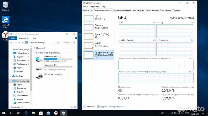Packard bell,i3,gf710