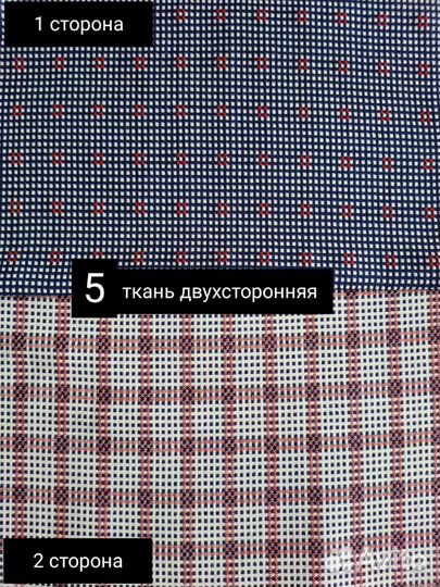 Отрезы ткани из СССР