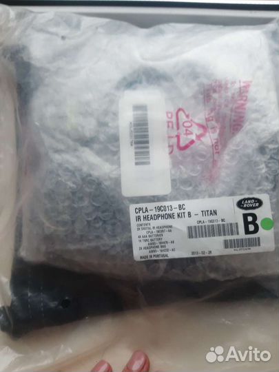 Наушники range rover