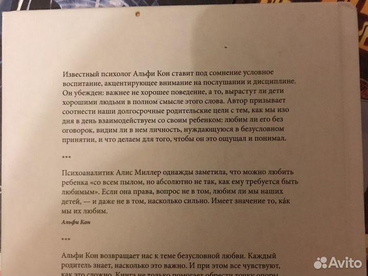 Книги энциклопедии