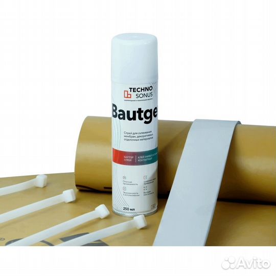 Комплект для звукоизоляции труб 3.0