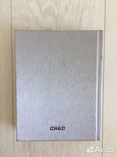 Книга Азбука афоризмов