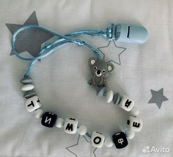 Держатель для пустышки силиконовый