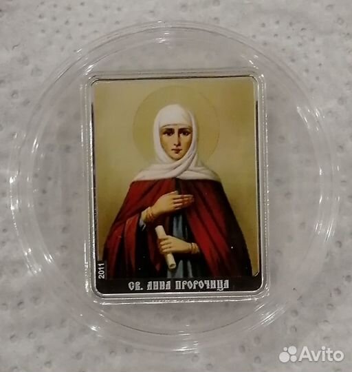 Серебряные монеты небесные покровители